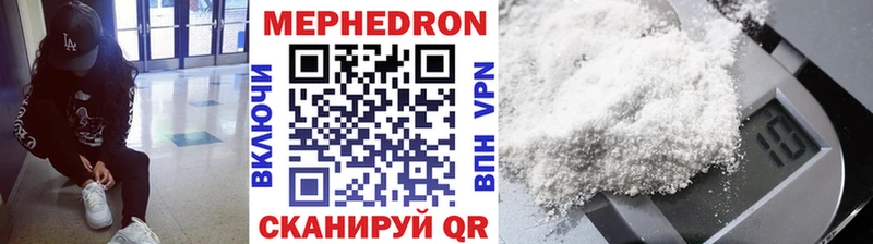 Купить закладку Кокаин  Мефедрон  Гашиш  Азнакаево
