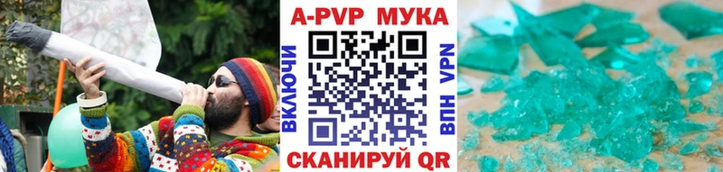 Купить закладки  Азнакаево  Alpha PVP СК 