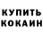 MDMA кристаллы Rick Kuhn