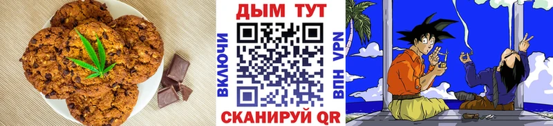 Купить где  Азнакаево  Еда ТГК конопля 