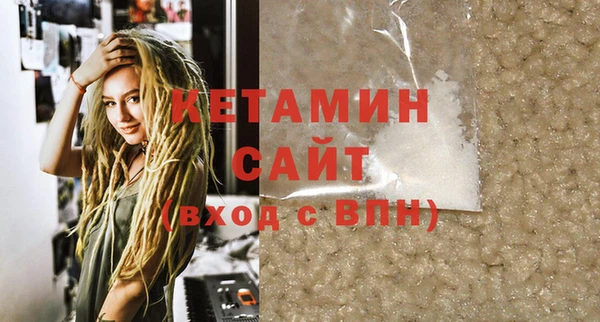 кокаин VHQ Армянск
