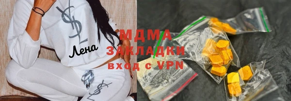 кокаин VHQ Армянск