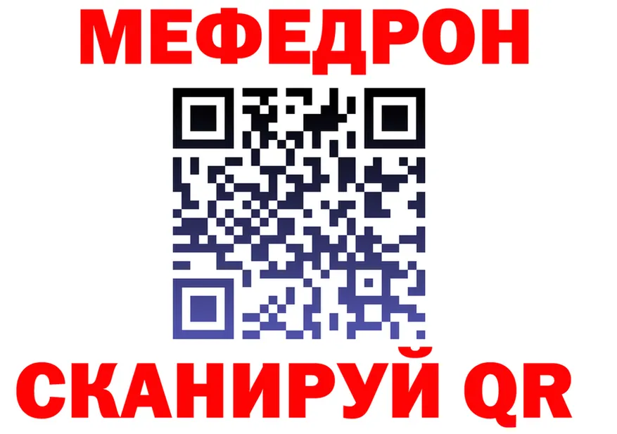 МЕФ VHQ маркетплейс это KRAKEN Азнакаево