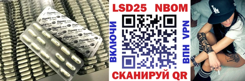Купить закладки  Азнакаево  LSD-25 экстази кислота 