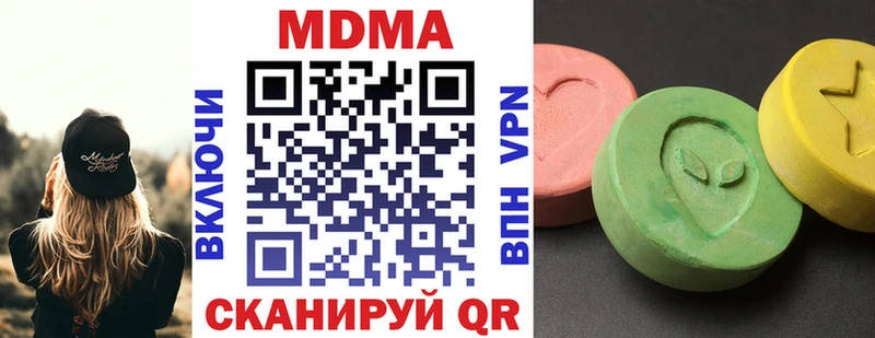 Купить где  Азнакаево  MDMA кристаллы 