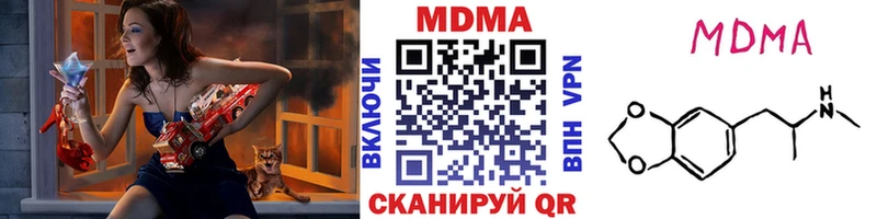 MDMA молли Азнакаево