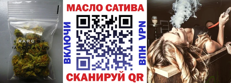Купить где  Азнакаево  ТГК THC oil 